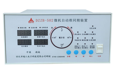 DZZB-502微機(jī)準(zhǔn)同期裝置視頻